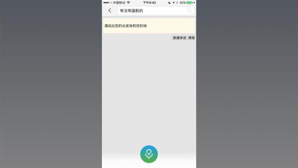 为什么人工智能助手更像人工智障？真相了