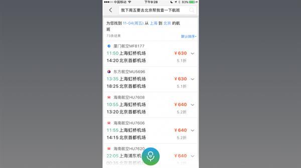 为什么人工智能助手更像人工智障？真相了