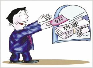 专利权人具有哪些权利？