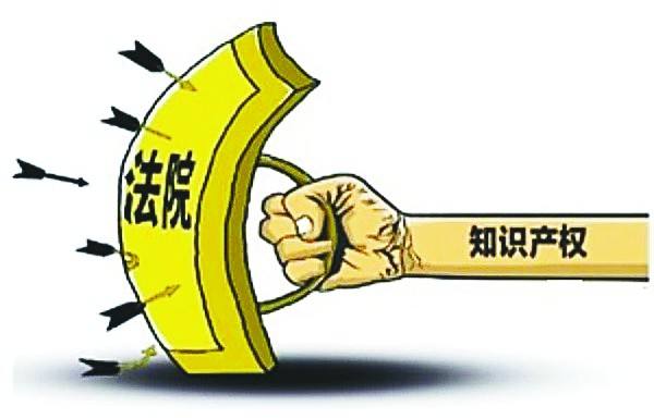专利汇细说下专利侵权诉讼