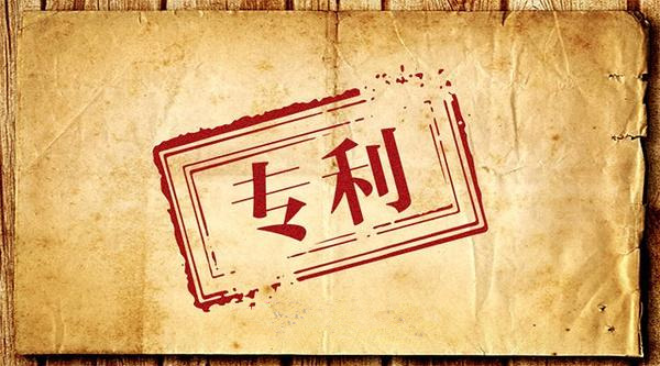 专利检索：专利价值评估