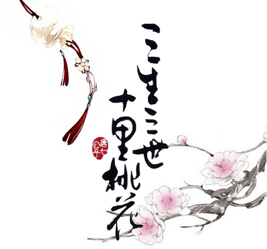 十年纷争，《三生三世》作者今又否认抄袭 单方鉴定效力几何？