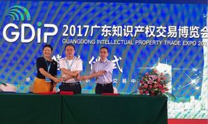 广东首届知识产权交易博览会成交逾7亿元